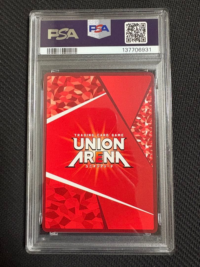 【世界で2枚】　ユニオンアリーナ　エヴァンゲリオン初号機　疑似シン化　PSA10