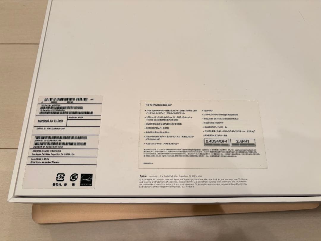 MacBook Air 13インチ ピンク　8GB / 512GB
