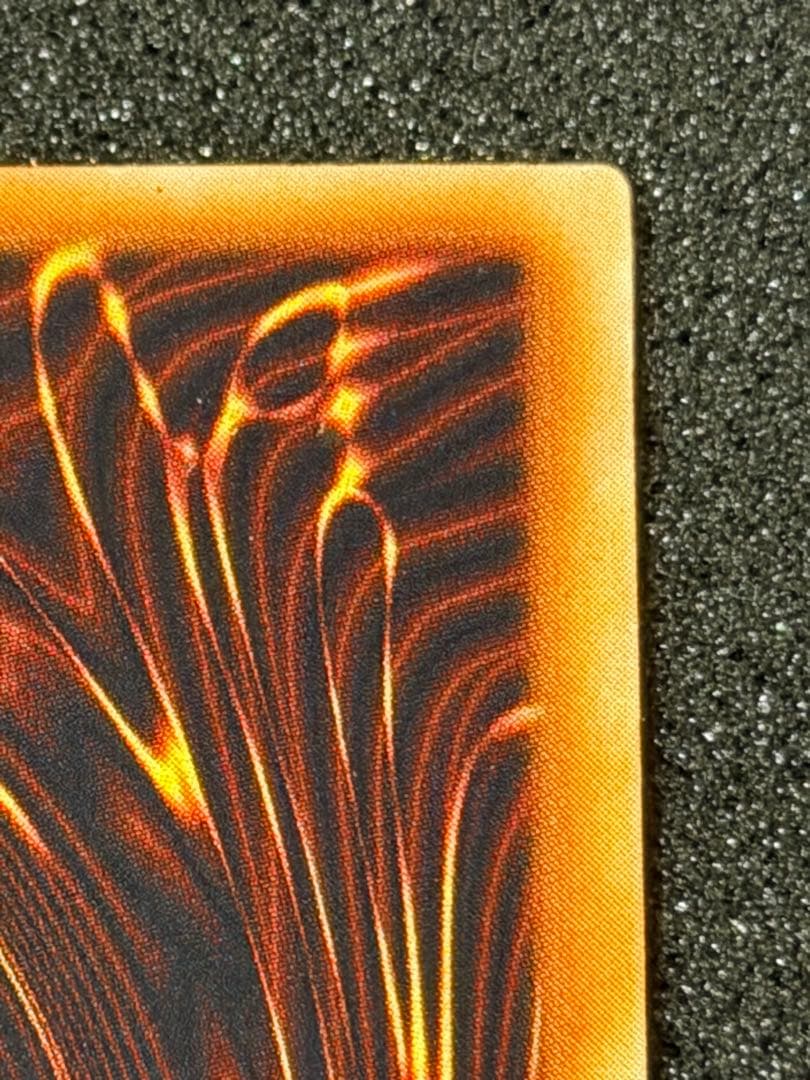 Y*Z様 【超美品〜極美品】最安値300円から　究極完全態グレートモス　初期　シ