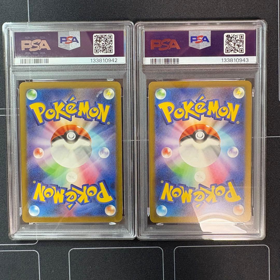 コイキング　PSA10ギャラドス　PSA9 classic