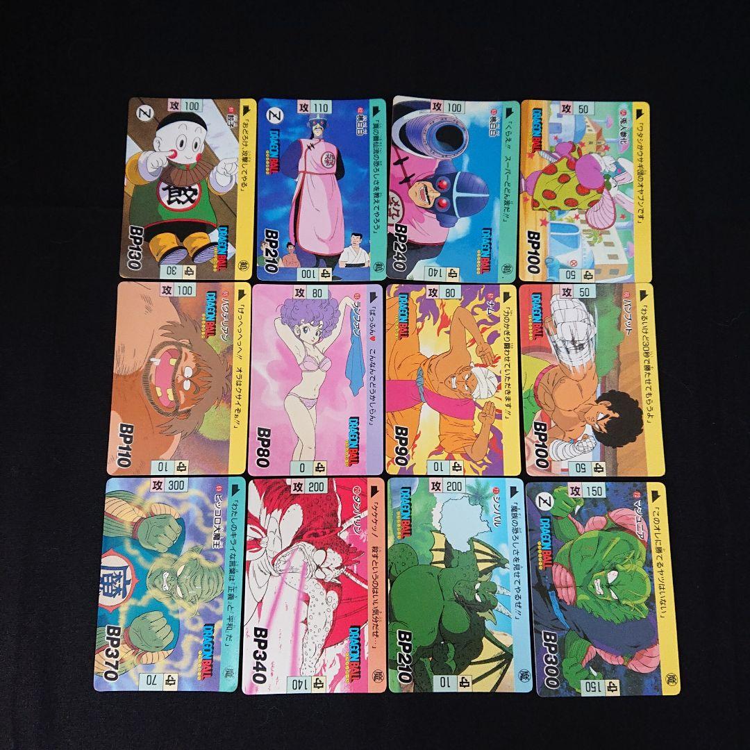ドラゴンボール カードダス 本弾 2弾 ノーマル コンプ カード