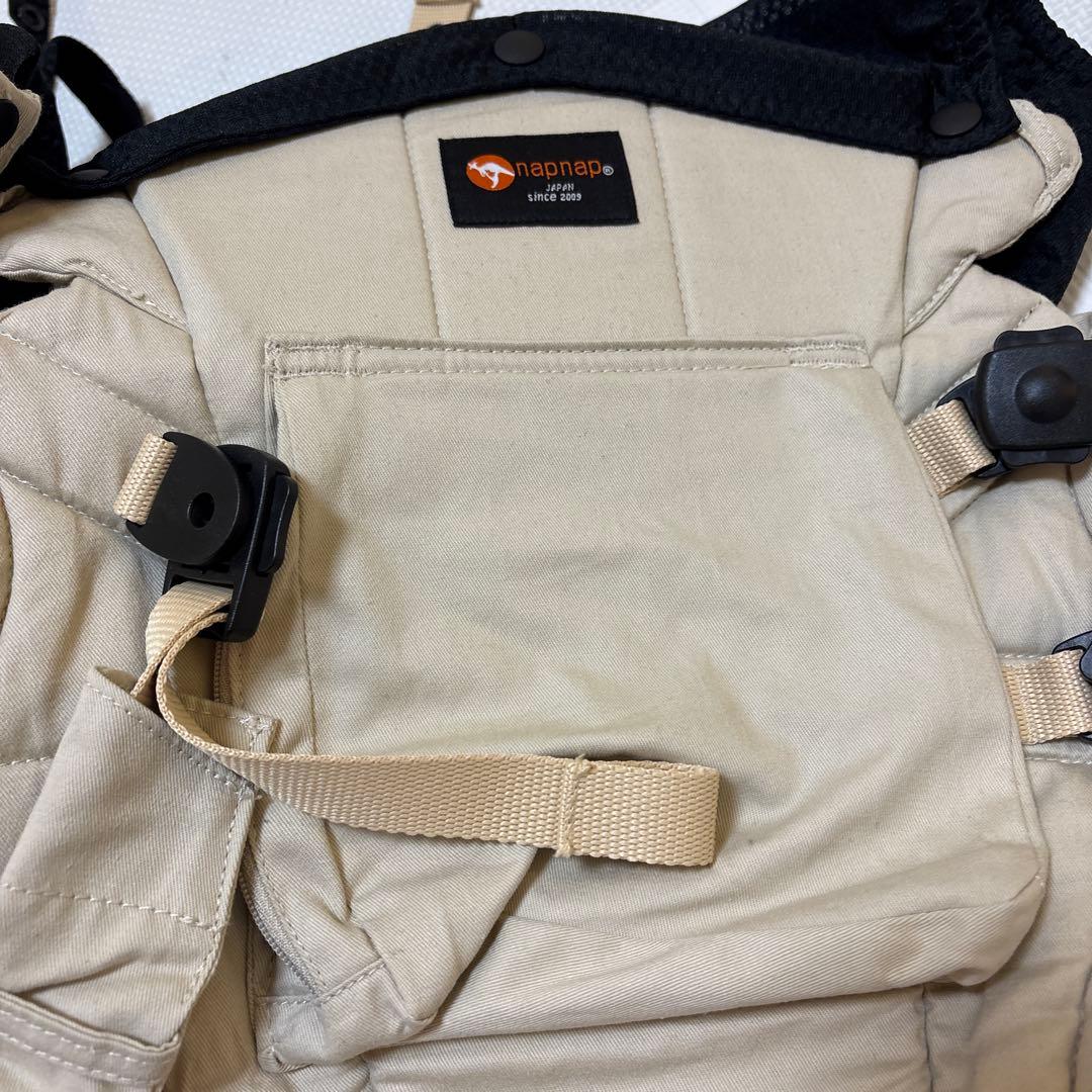 napnap ナップナップ 【双子抱っこ紐】