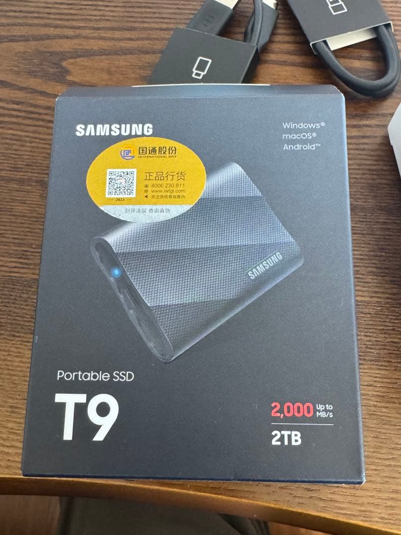 Samsung T9 2TB 外付けSSD