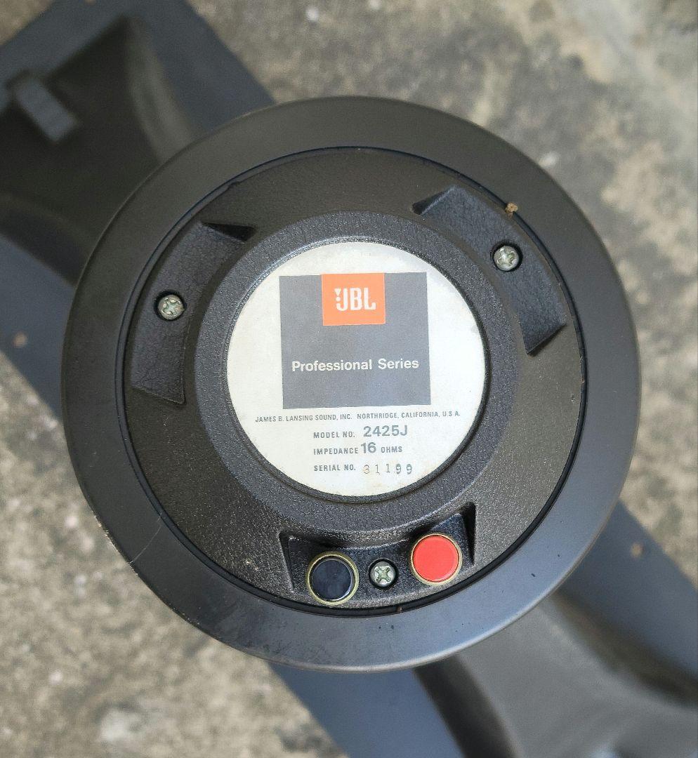 ■FOSTEX■JBL■ラジアルホーンH351+HA21+アダプタ2425jペア