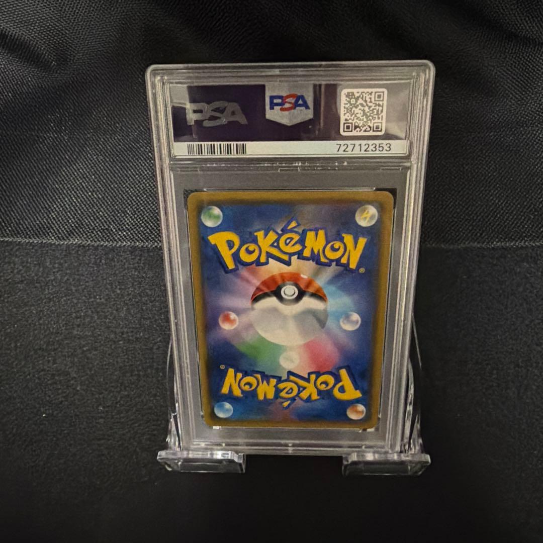 カヒリ SR SM7a 迅雷スパーク 065/060 PSA:10