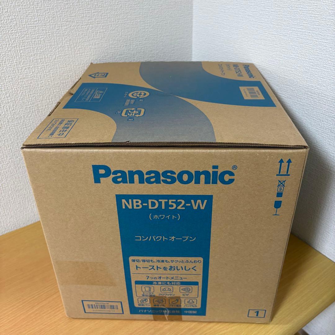 Panasonicパナソニック コンパクトオーブン NB-DT52-W 未使用品