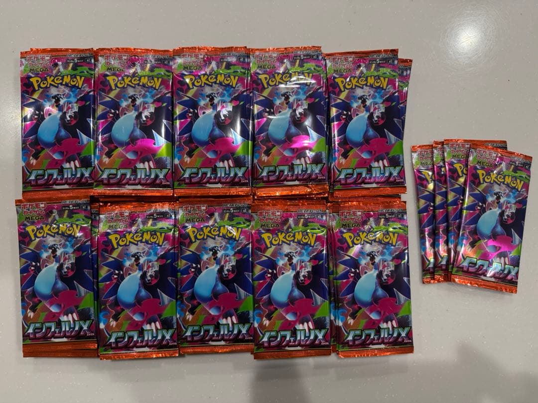 ポケモンカード　インフェルノX 112パック　バラパックまとめ売り