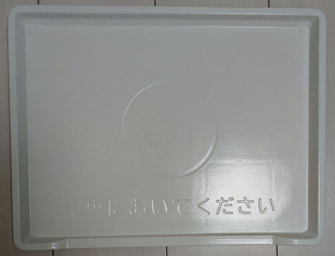 【2020年製】日立オーブンレンジ MRO-S8Y レッド