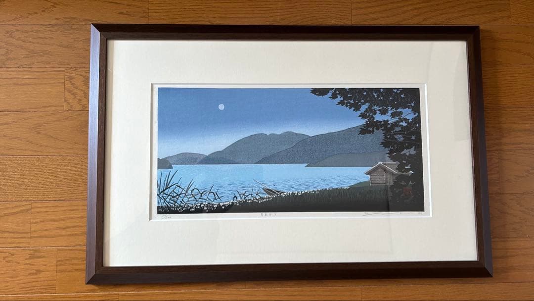 佐野せいじ 木版画 【月あかり】 真作