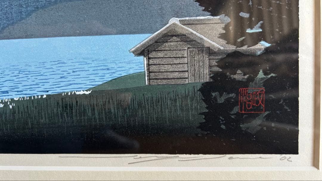 佐野せいじ 木版画 【月あかり】 真作