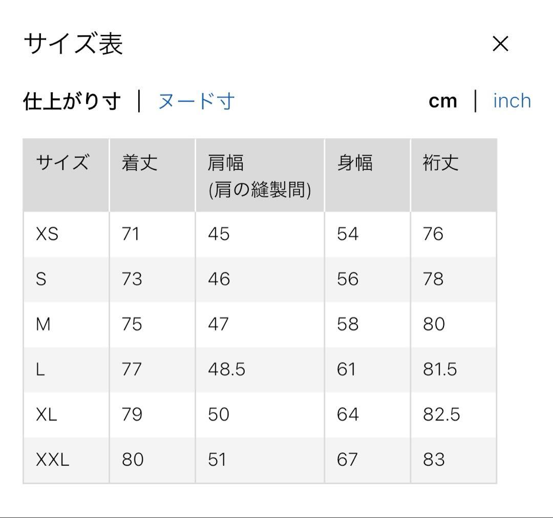 【2026年1月下旬購入】復刻版　+J ダウンボリュームジャケット