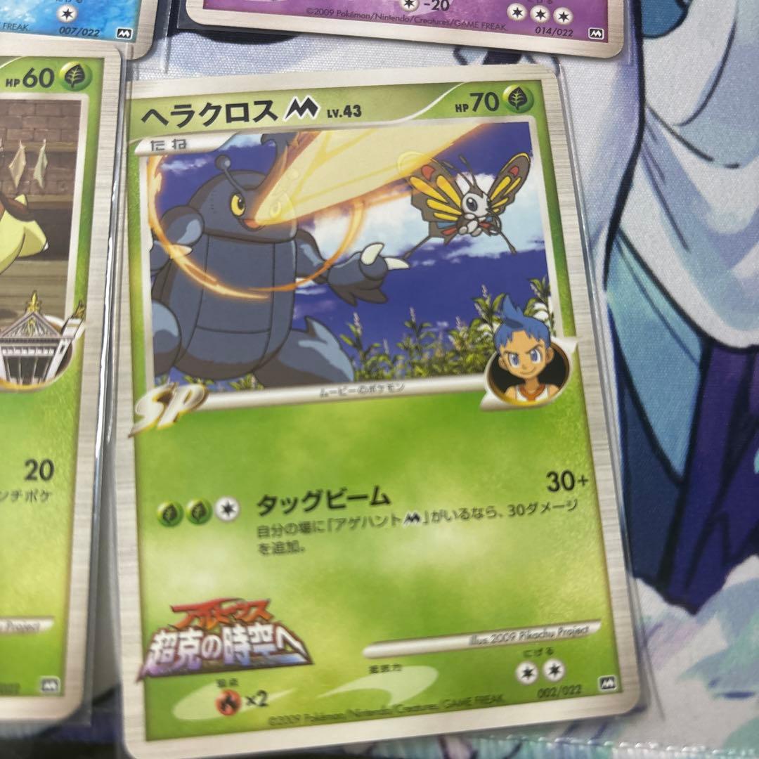 ポケモンカード アルセウス超克の時空へ プロモカードセット