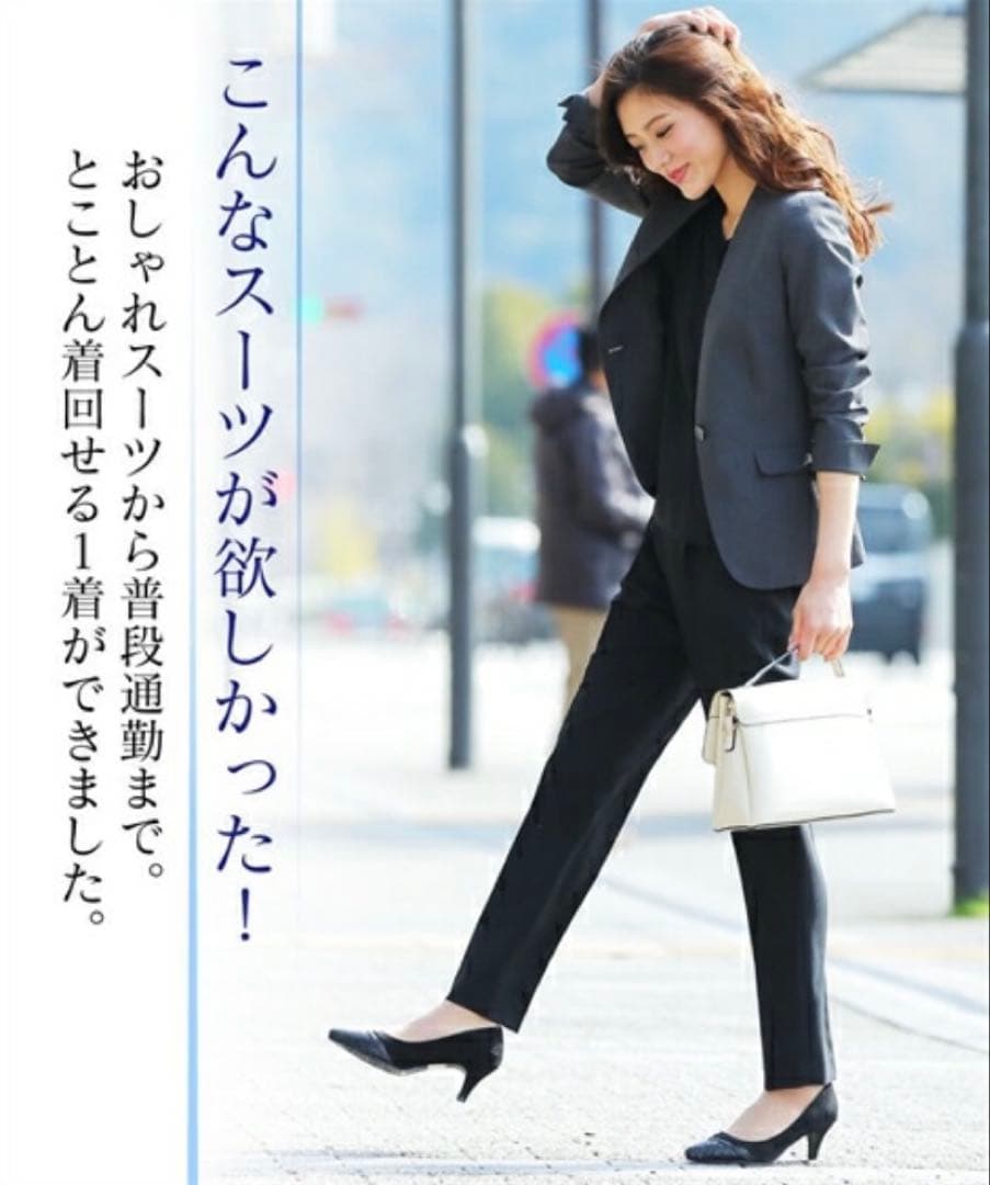 【新品】大きいサイズ 3点セット 洗えるパンツスーツ