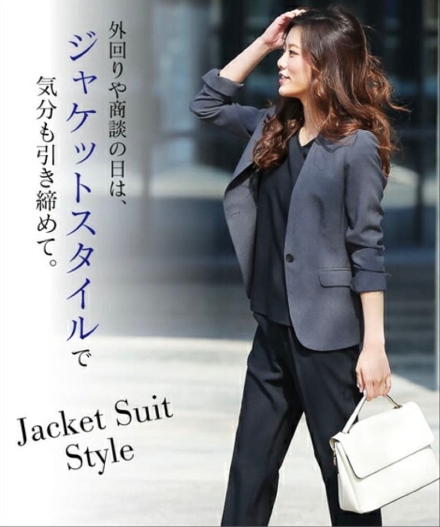 【新品】大きいサイズ 3点セット 洗えるパンツスーツ