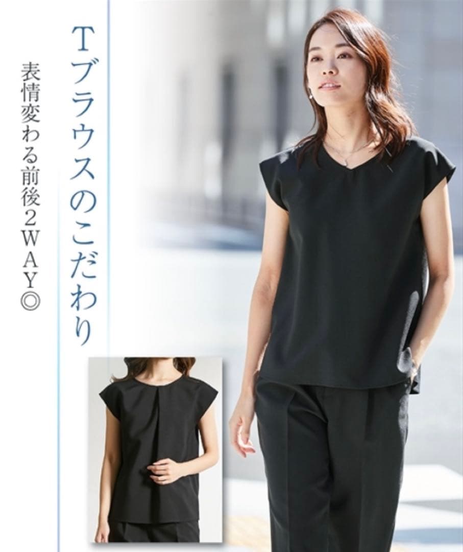 【新品】大きいサイズ 3点セット 洗えるパンツスーツ