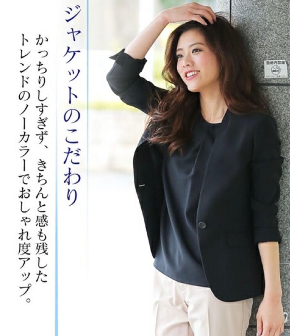 【新品】大きいサイズ 3点セット 洗えるパンツスーツ