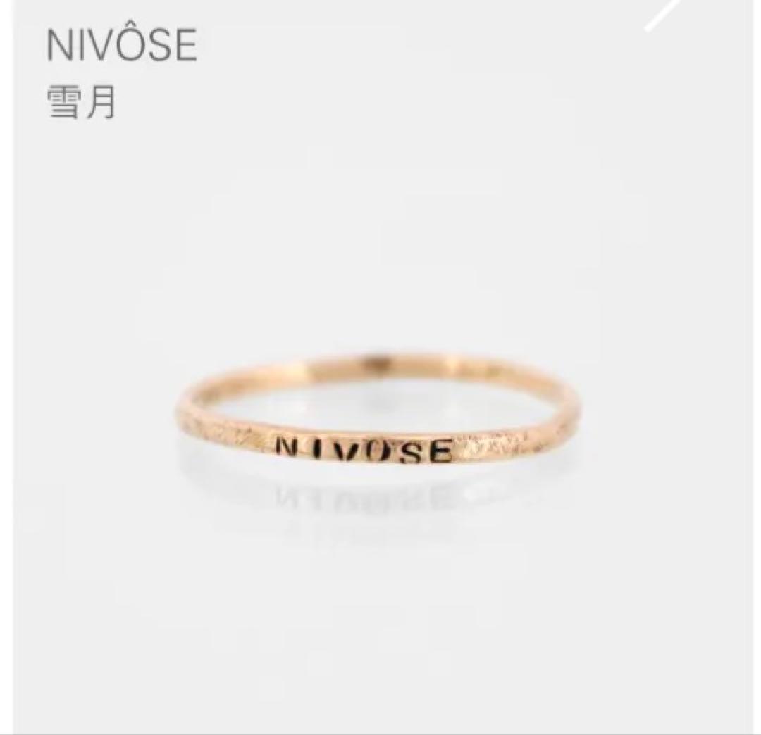 Atelier d'antan〈 Grand-mère 〉K10リング 雪月