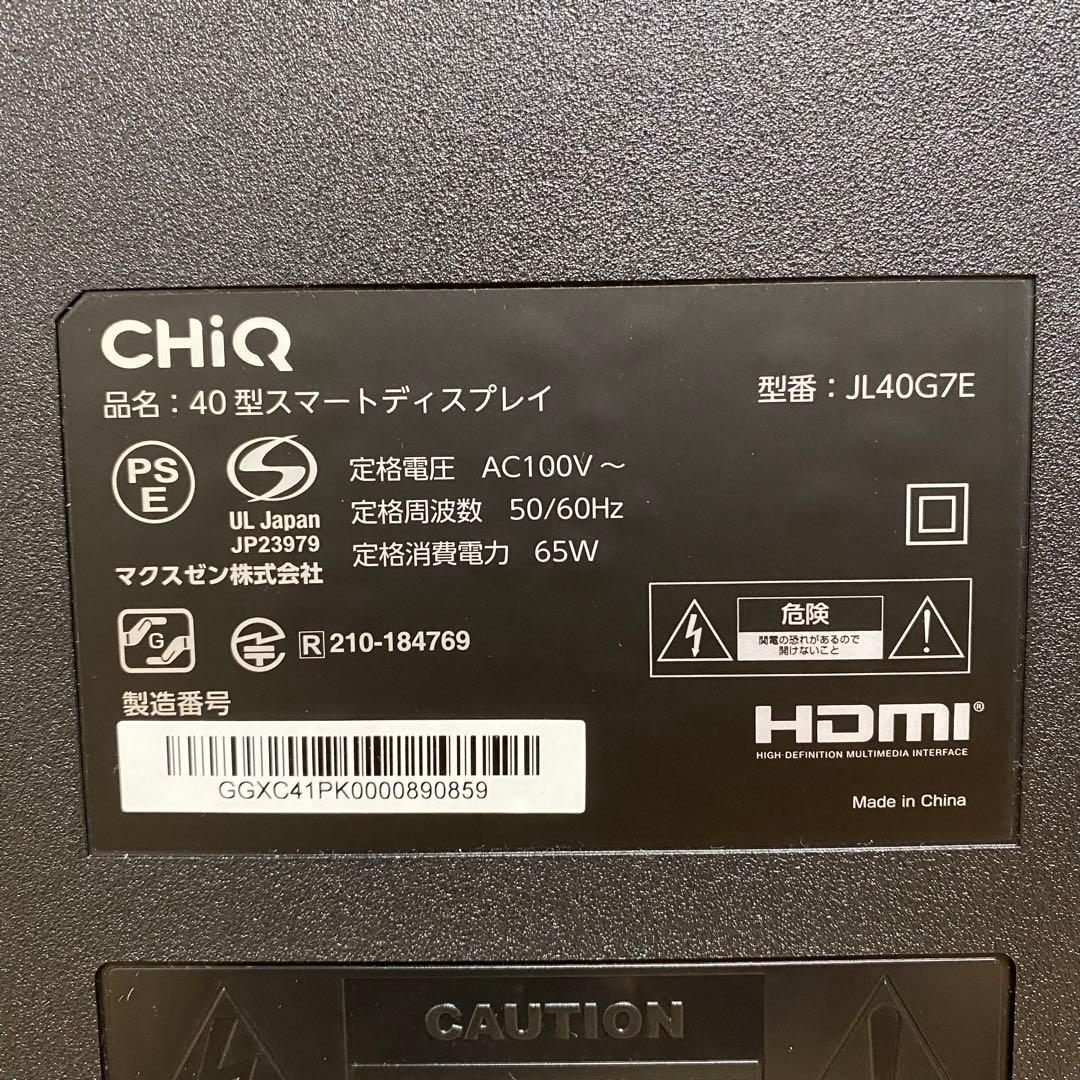 2024年製！40V型 チューナーレス 液晶テレビ スマートテレビ 動画アプリ○