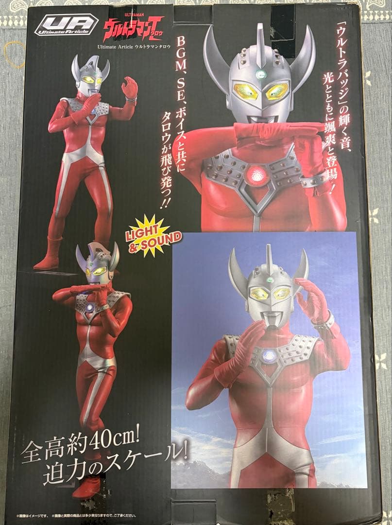 k*1様 メガハウス　Ultimate Article ウルトラマンタロウ BA