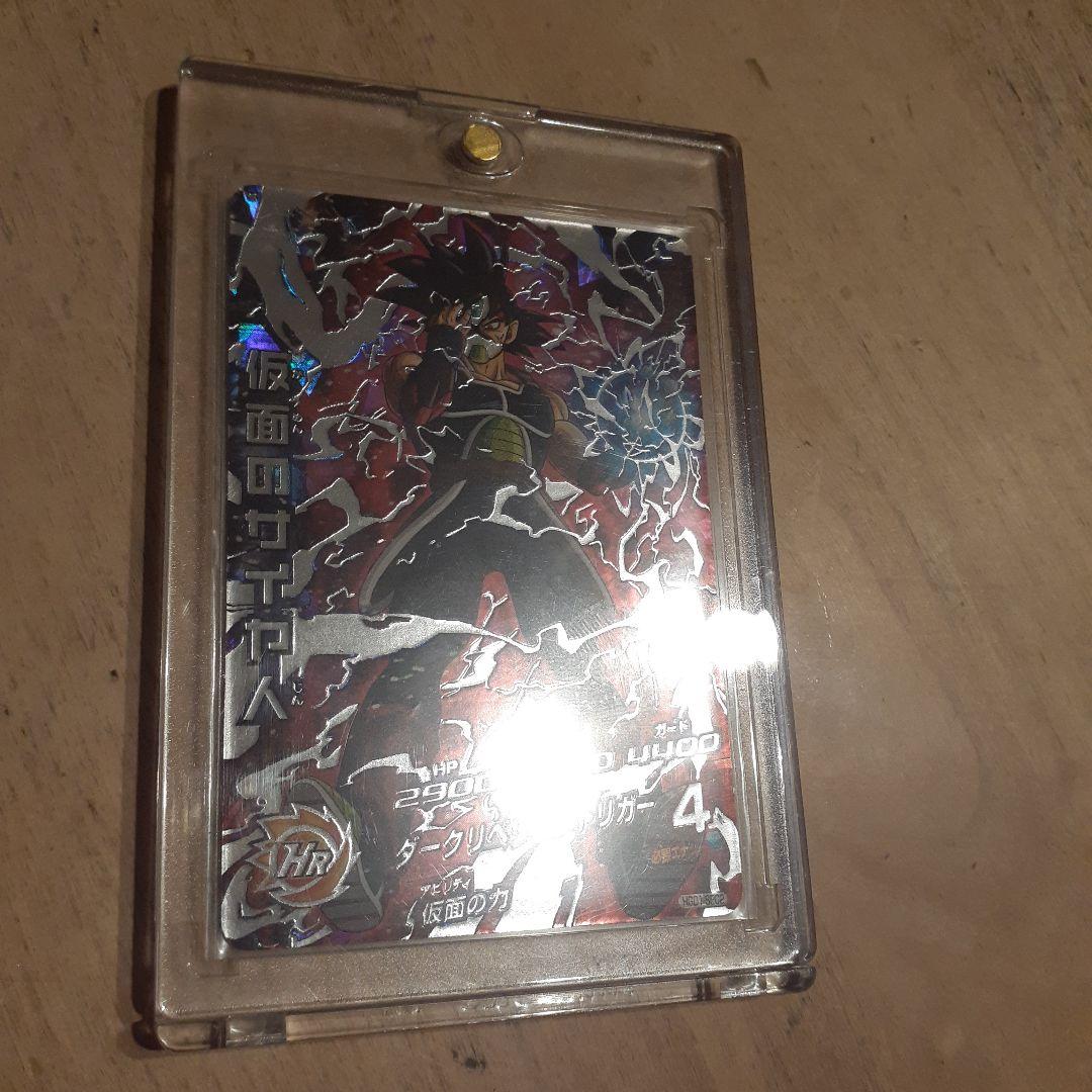 ドラゴンボールヒーローズ HGD1-SEC2