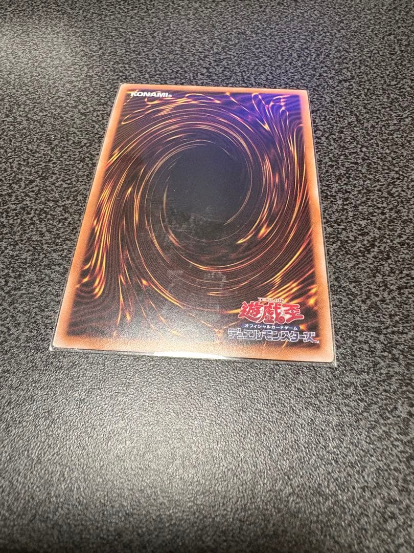 遊戯王　ブラックマジシャンガール　QCDB 25thシークレット