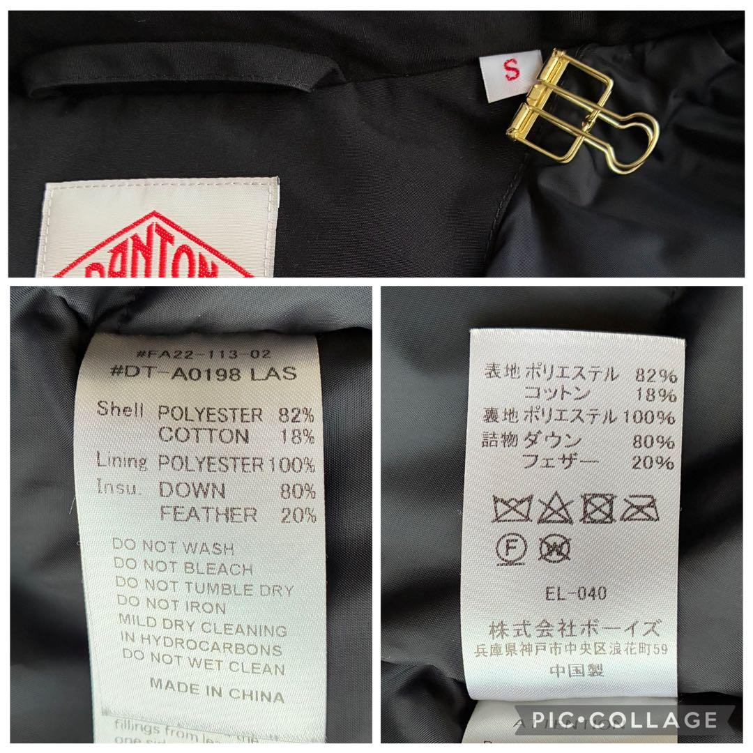 美品 ダントン Bshop 撥水 フード付き ダウンジャケット 黒 レディース