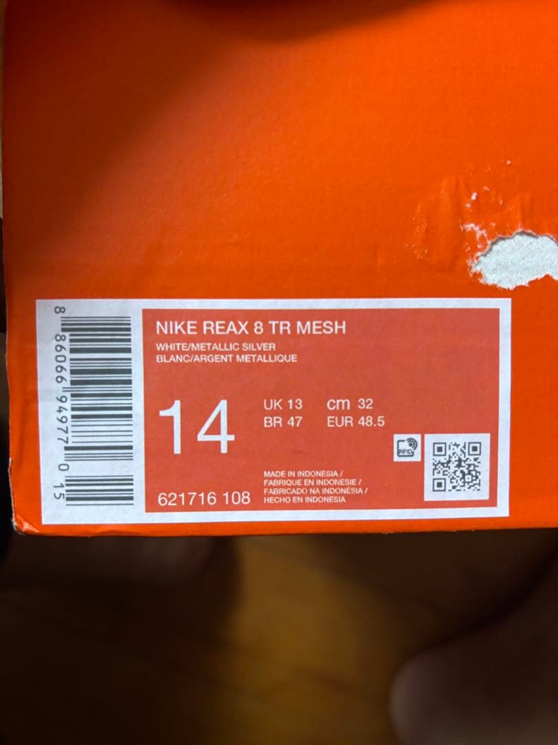 Nike Reax 8 TR Mesh ホワイト/メタリックシルバー