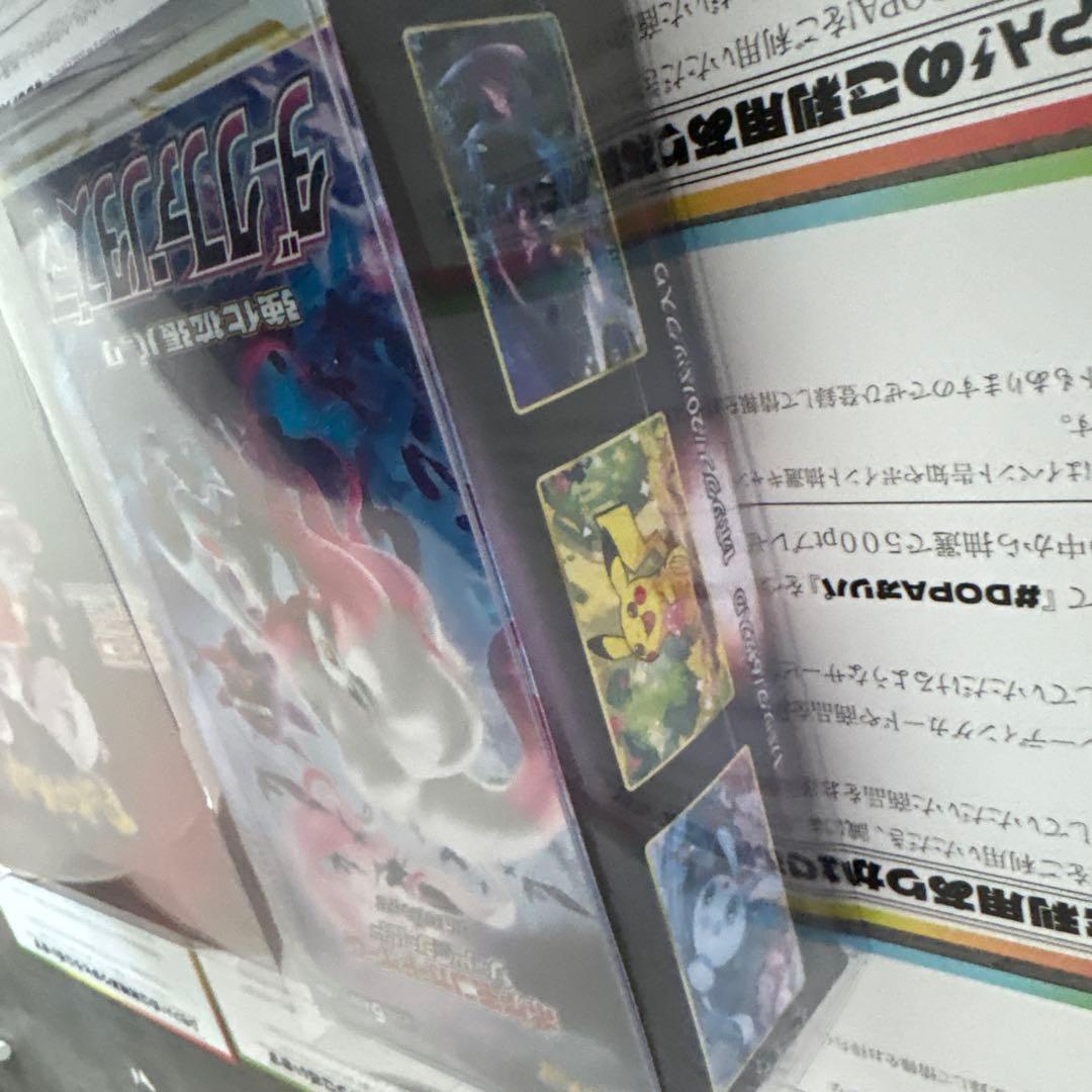 VSTARユニバース、ロケット団、ダーク シュリンク付き未開封ローダー付