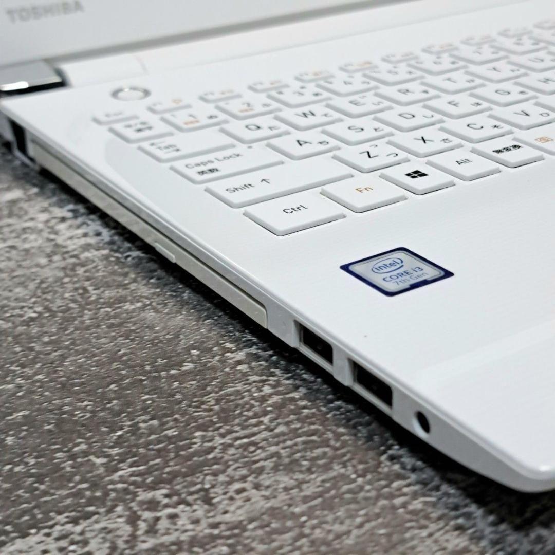 G72 すぐ使える東芝ノートパソコン7世代i3/1000GB Windows11