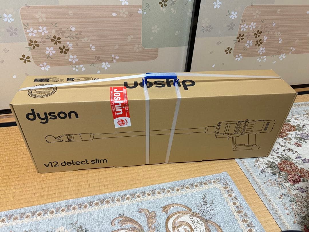 新品未開封　Dyson v12 detect slim 本体