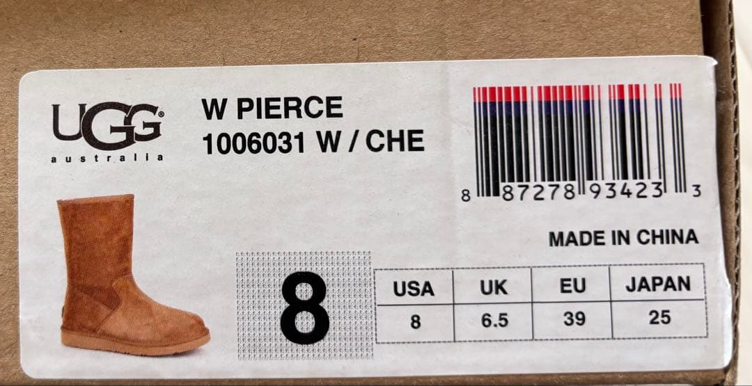 【新品】UGG ブラウン ムートンブーツ ジッパー付き