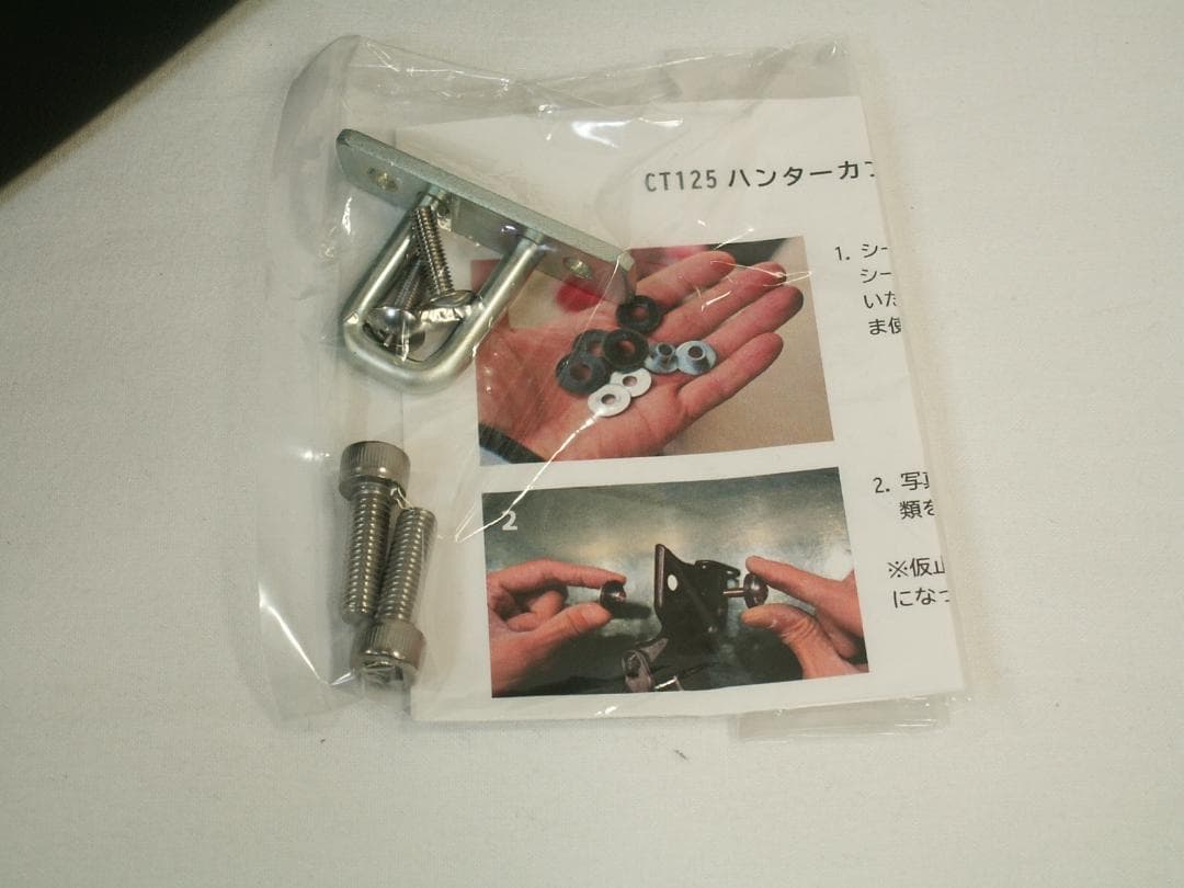 K＆H　CT125 JA55 JA65 ハンターカブ そら豆ハイシートパイピング