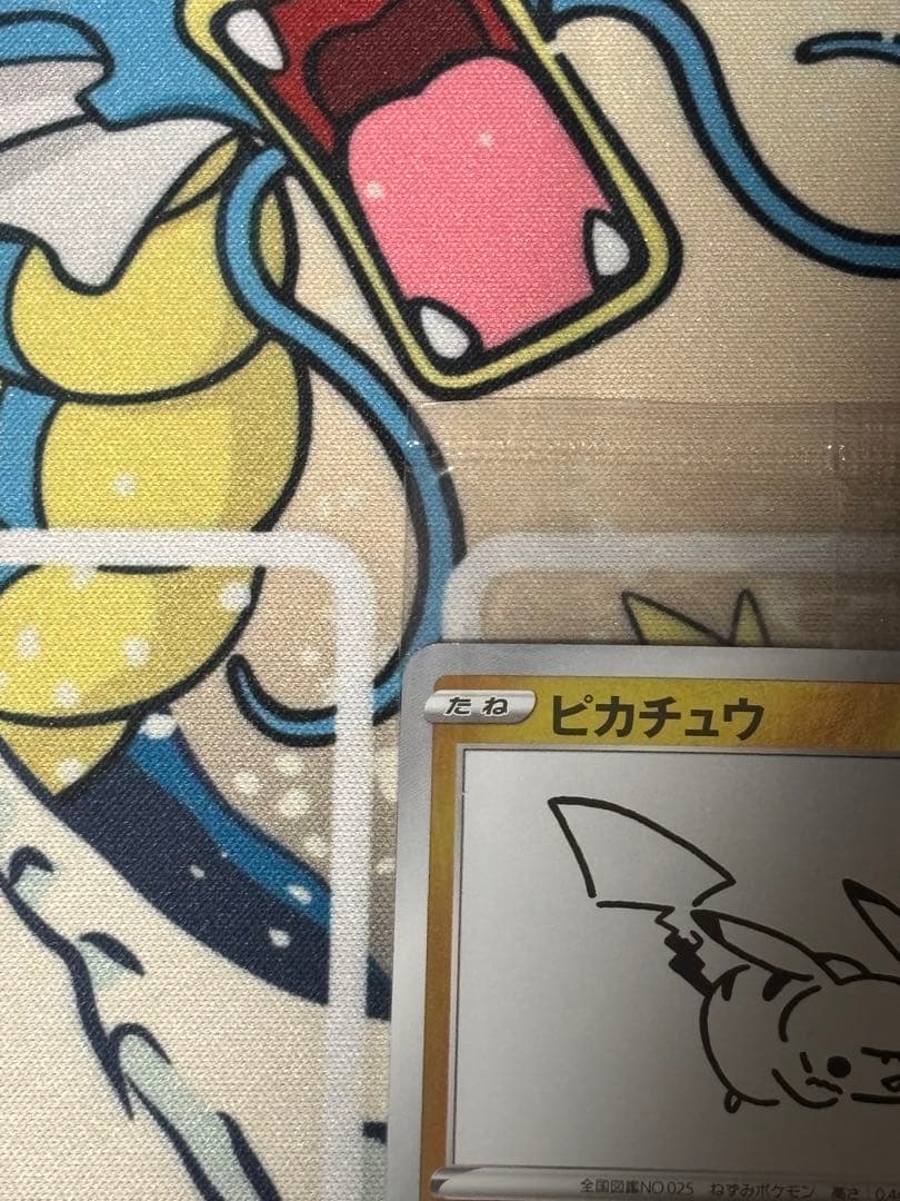 ピカチュウ：YU NAGABA×ポケモンカードPROMO S-Pプロモ未開封