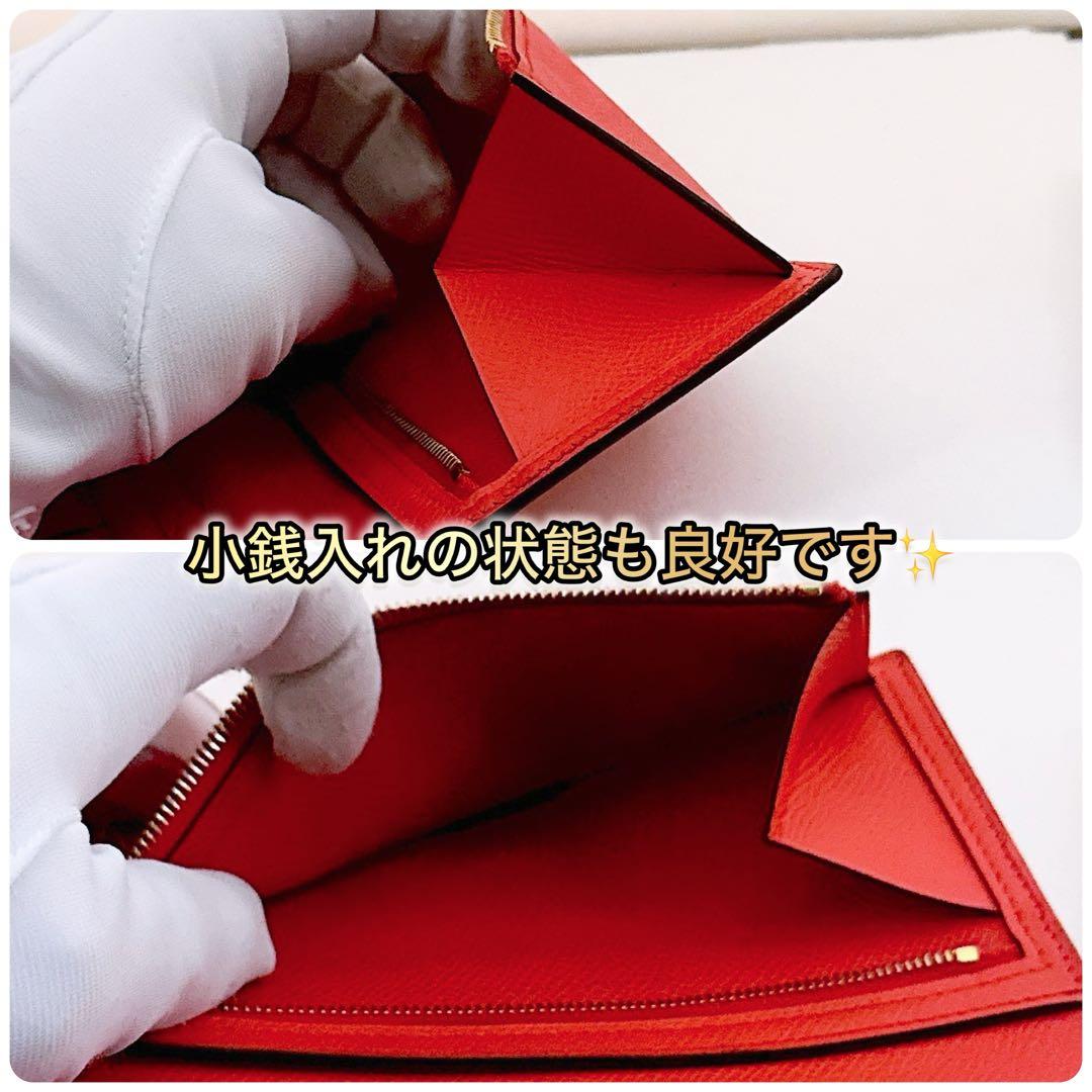 本日限定価格✨HERMES ベアン スフレ ルージュトマト　シェーブルミゾル