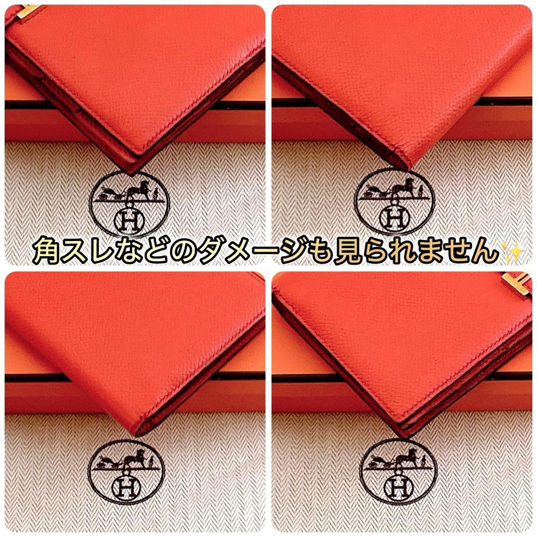 本日限定価格✨HERMES ベアン スフレ ルージュトマト　シェーブルミゾル