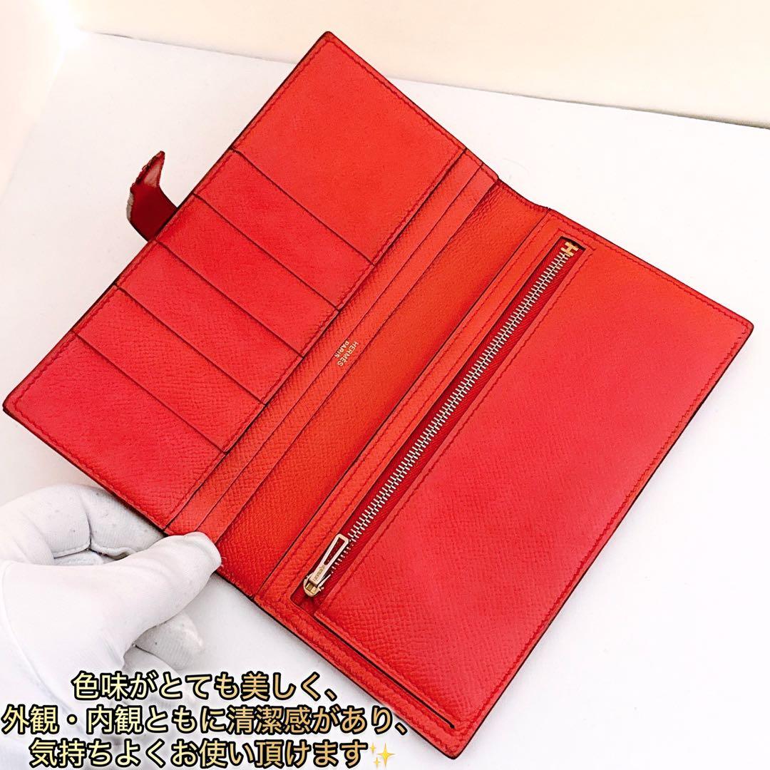 本日限定価格✨HERMES ベアン スフレ ルージュトマト　シェーブルミゾル