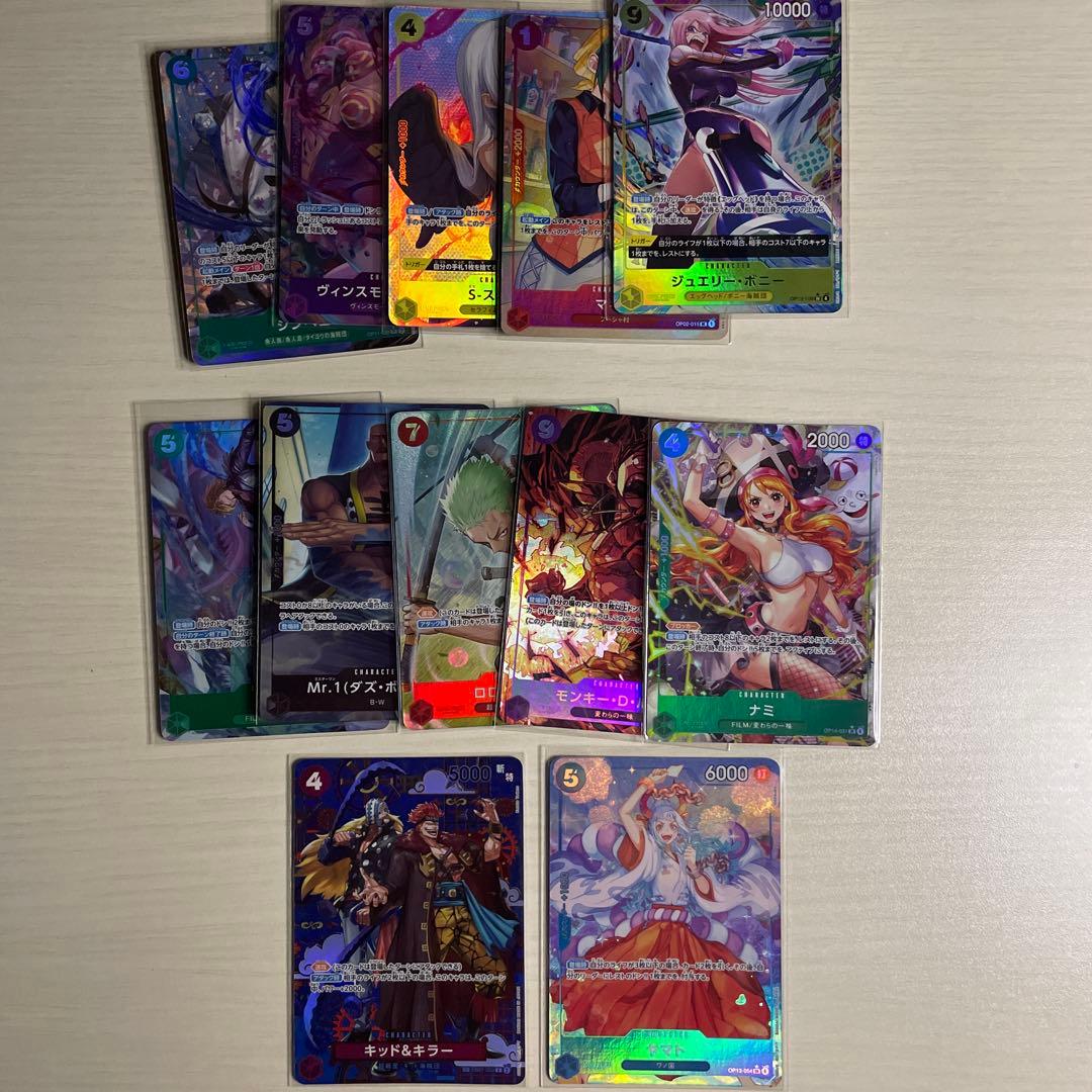 り*ん様 ワンピースカード まとめ売り