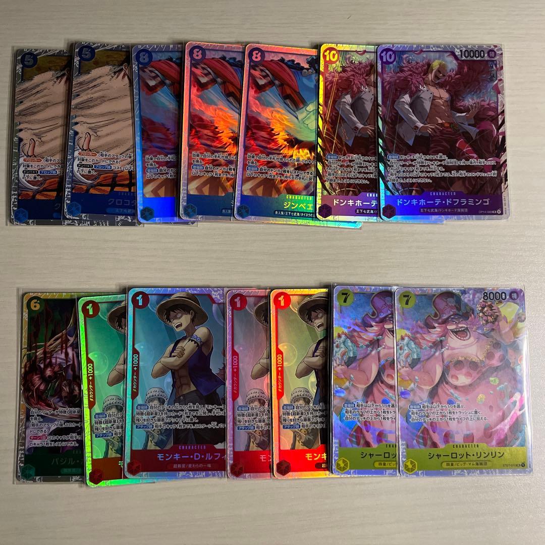 り*ん様 ワンピースカード まとめ売り