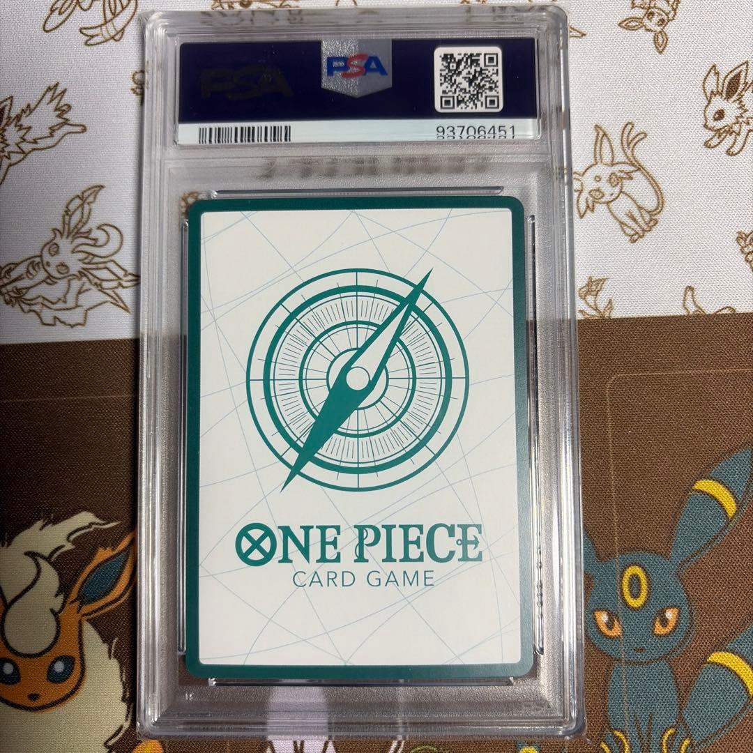 PSA10 ワンピース ドンカード csルフィ チャンピオンシップ2023