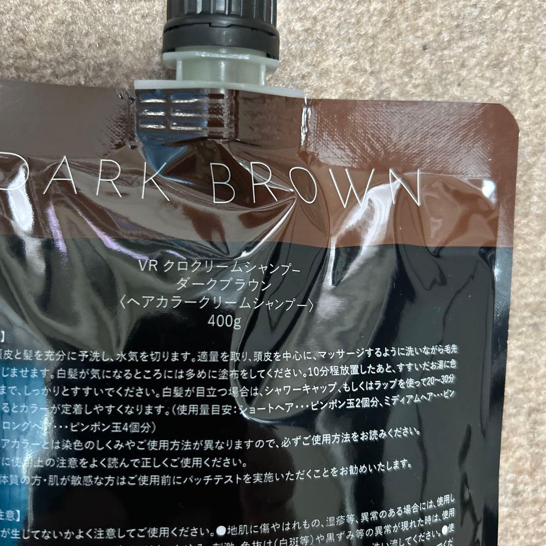 バランローズ　クロクリームシャンプー　ダークブラウン　3個