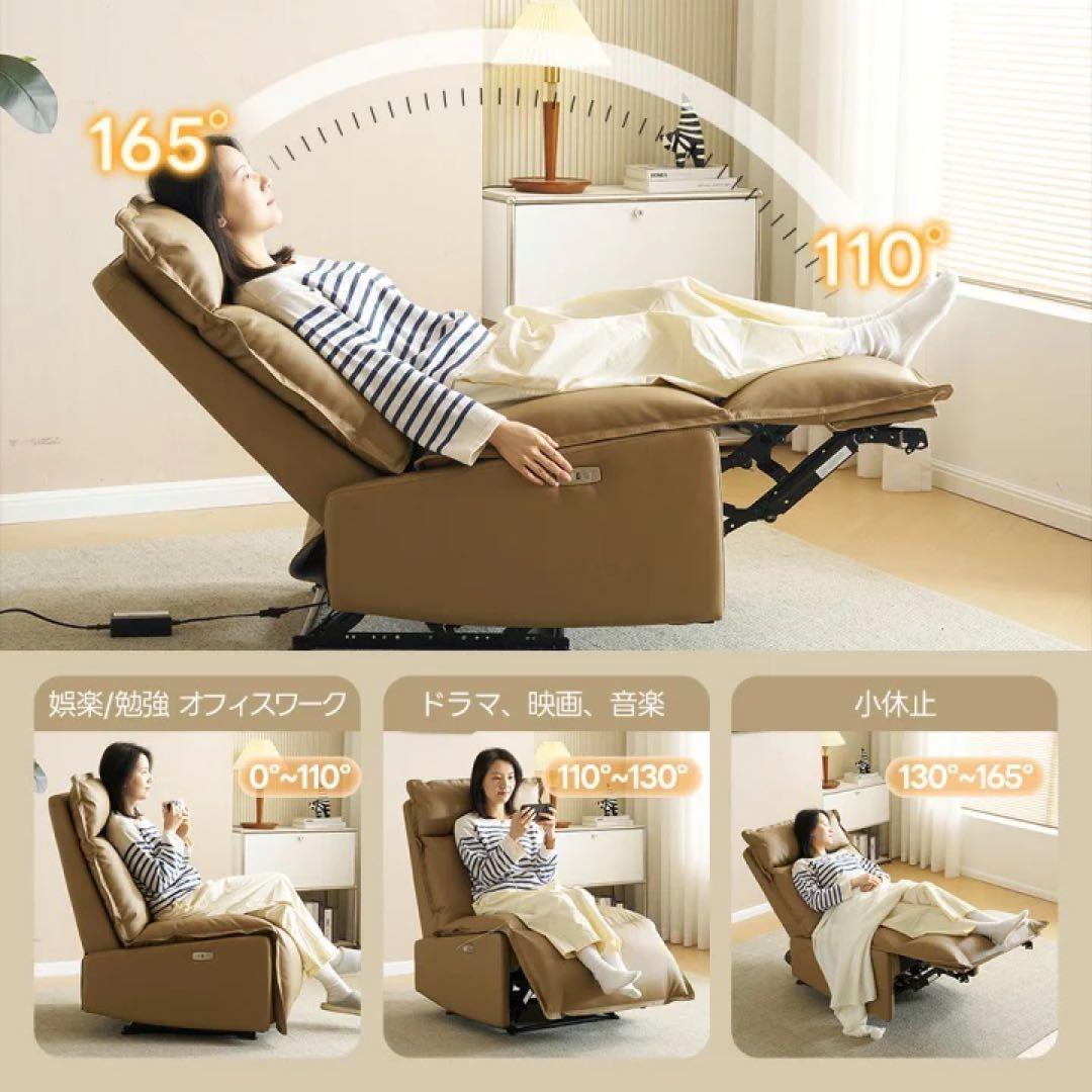 リクライニング　座椅子　1人掛けソファ　ソファベッド