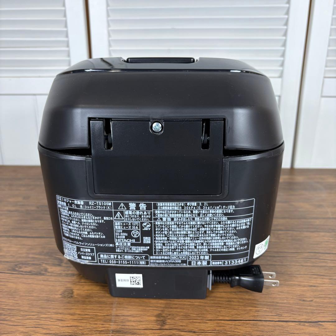 HITACHI IHジャー炊飯器 5.5合炊　RZ-TS105M 2023年製