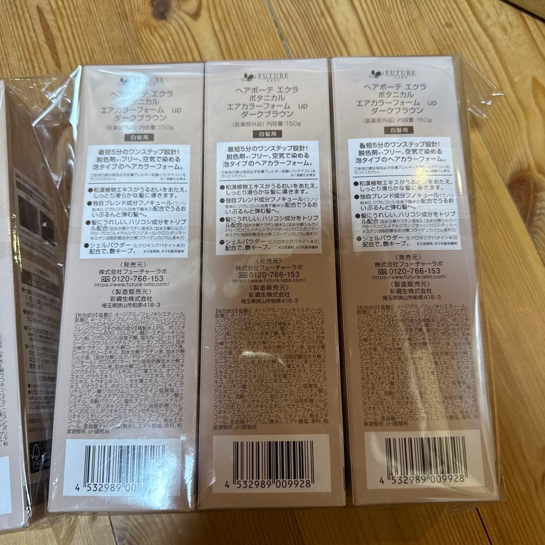 ヘアボーテエクラボタニカルエアカラーフォーム ダークブラウン6本【新品】