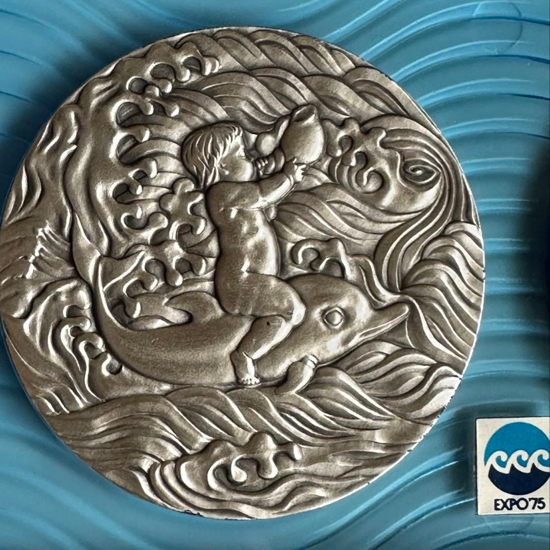 純銀 沖縄国際海洋博覧会 メダルセット 1975年 EXPO'75