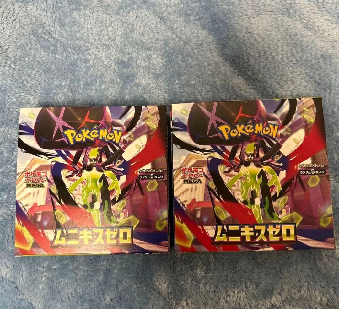 ポケモンカード 新品未開封 ムニキスゼロ 拡張パック　2BOX シュリンクなし