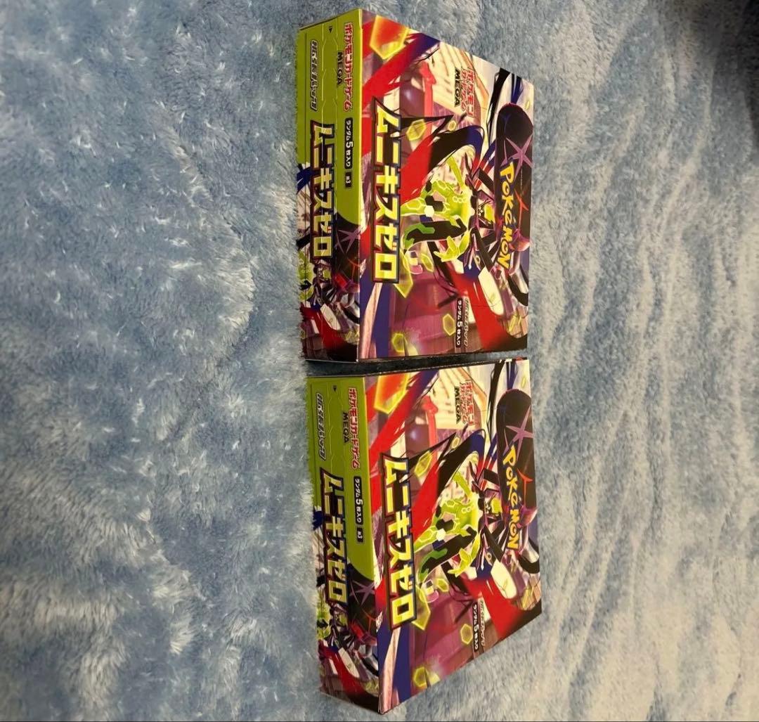 ポケモンカード 新品未開封 ムニキスゼロ 拡張パック　2BOX シュリンクなし