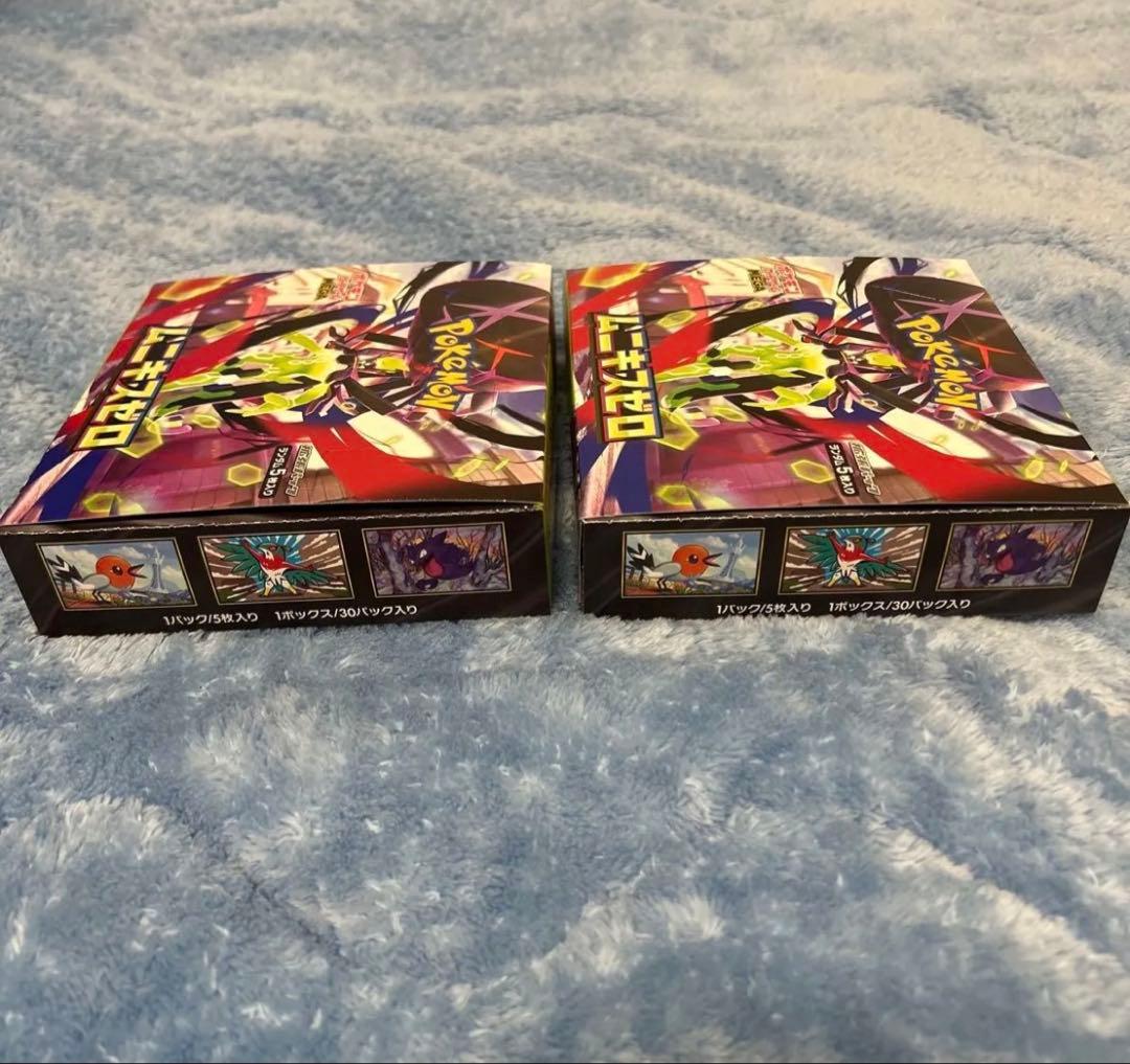 ポケモンカード 新品未開封 ムニキスゼロ 拡張パック　2BOX シュリンクなし