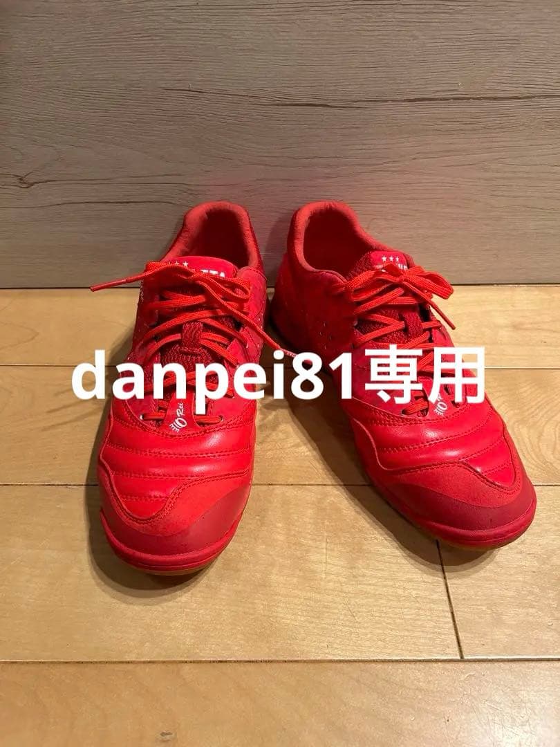 アスレタ アシックス　フットサルシューズ　2足セット