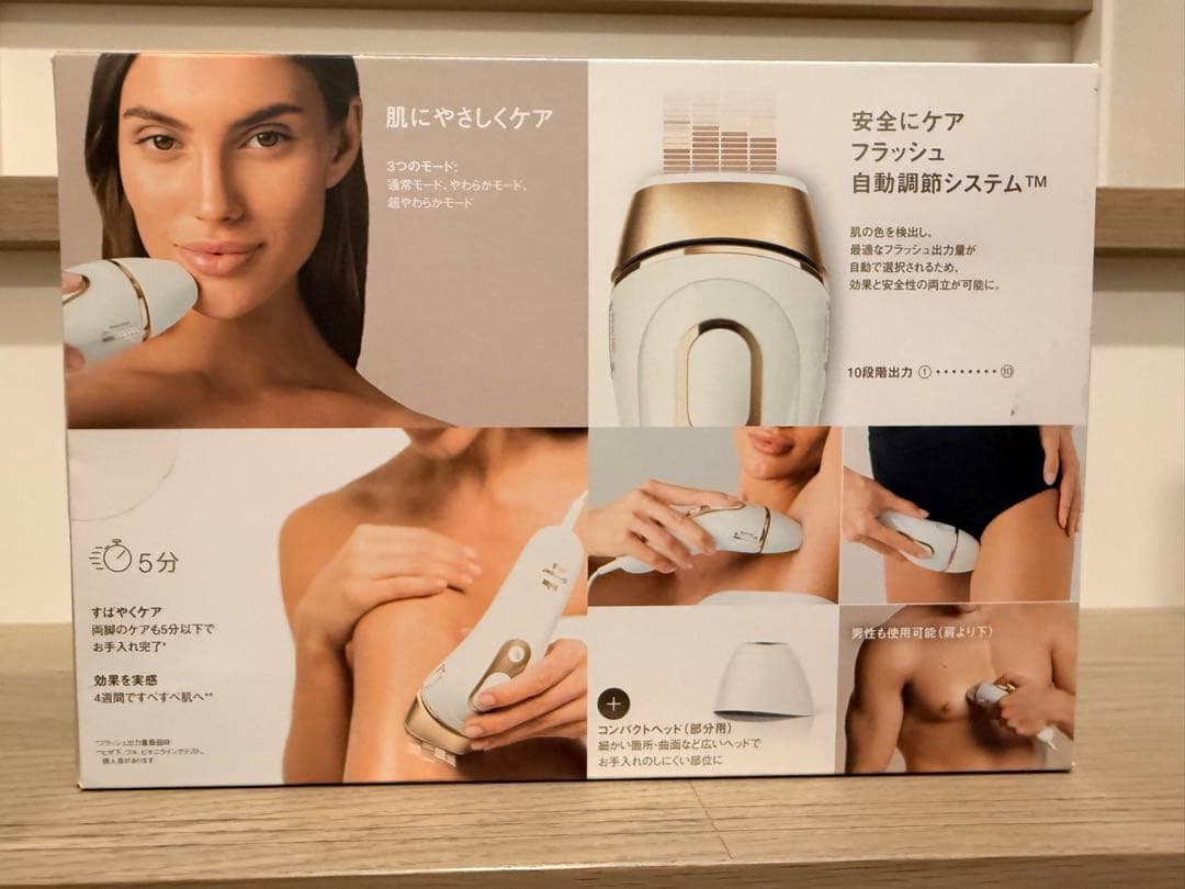 【未開封/未使用】BRAUN Silk-expert Pro 5 脱毛器