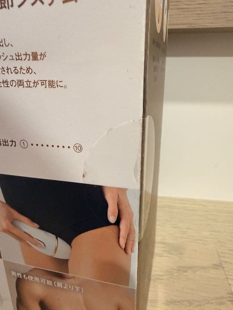 【未開封/未使用】BRAUN Silk-expert Pro 5 脱毛器